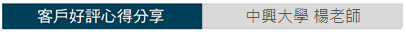0121b1a3f21100aee9b1b31ed3970aec.png