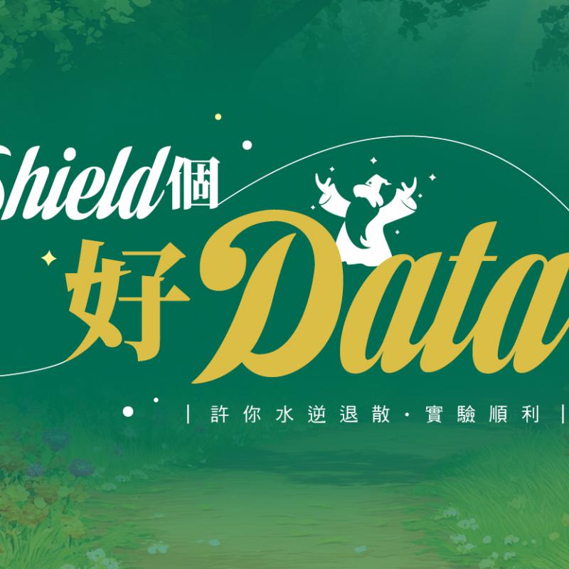 2025 Zymo DNA/RNA Shield 集點活動