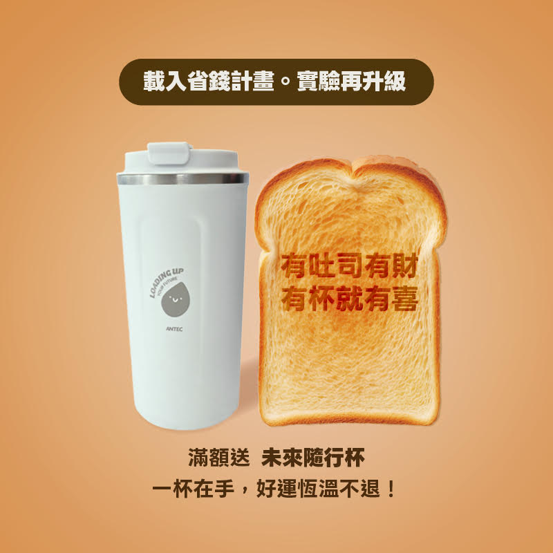 2025Q4促銷
