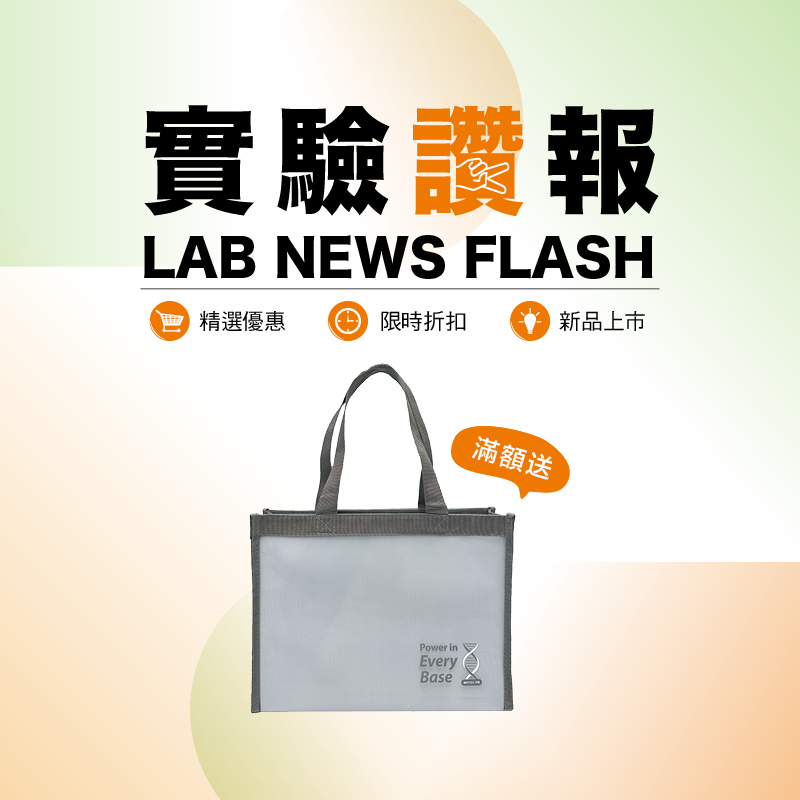 2026Q3促銷