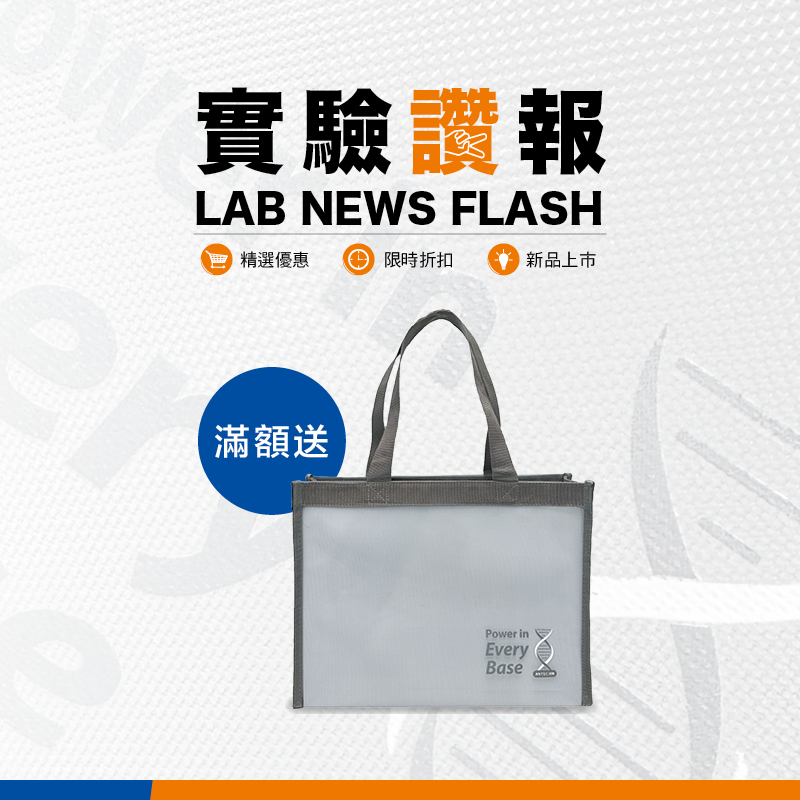 2026Q4促銷